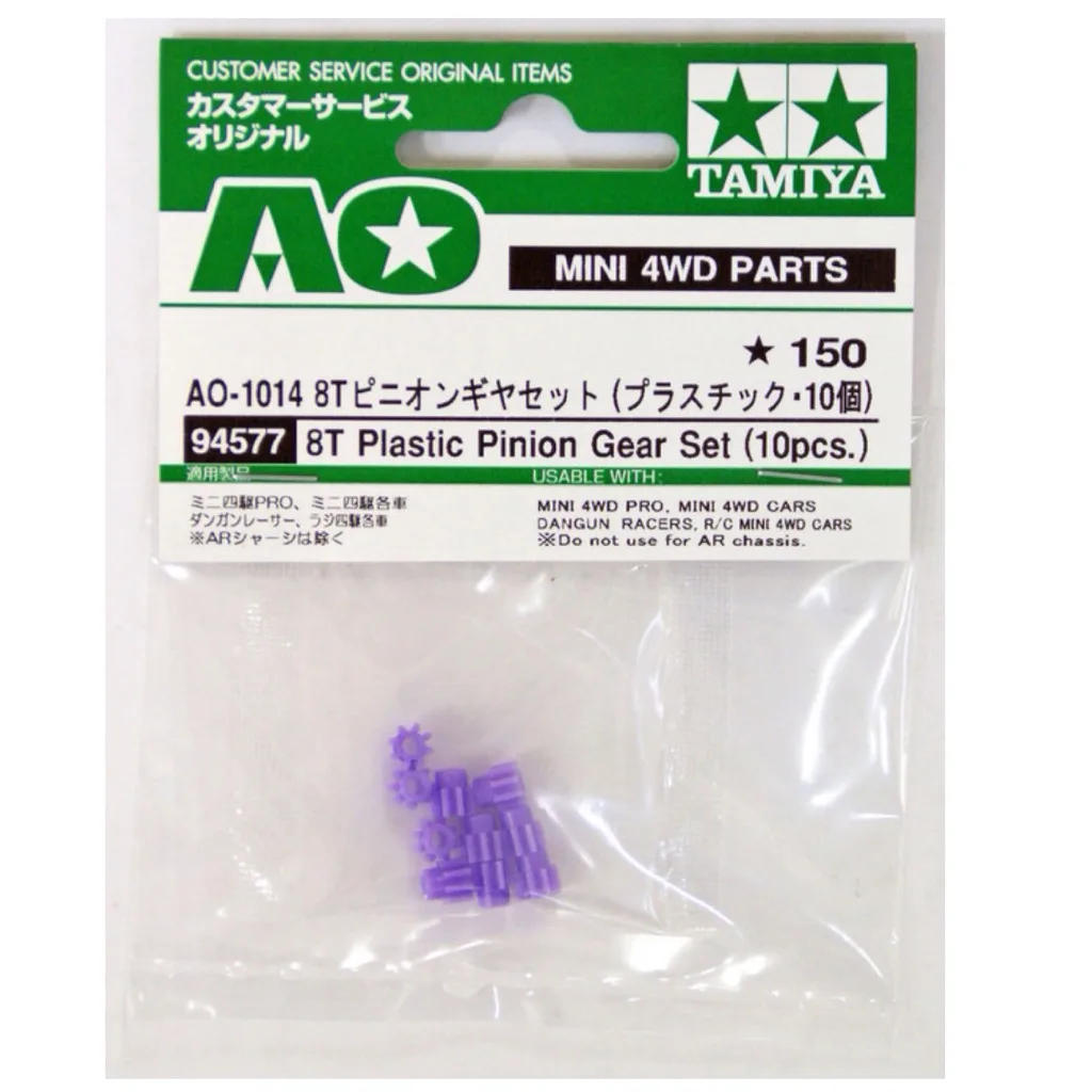 TAMIYA 94577 8T PLASTIC PINION GEAR 10PCS