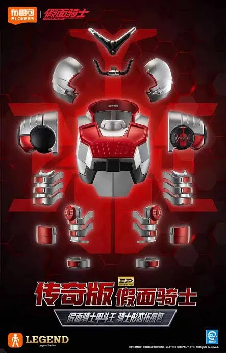 KABUTO OPTION PART