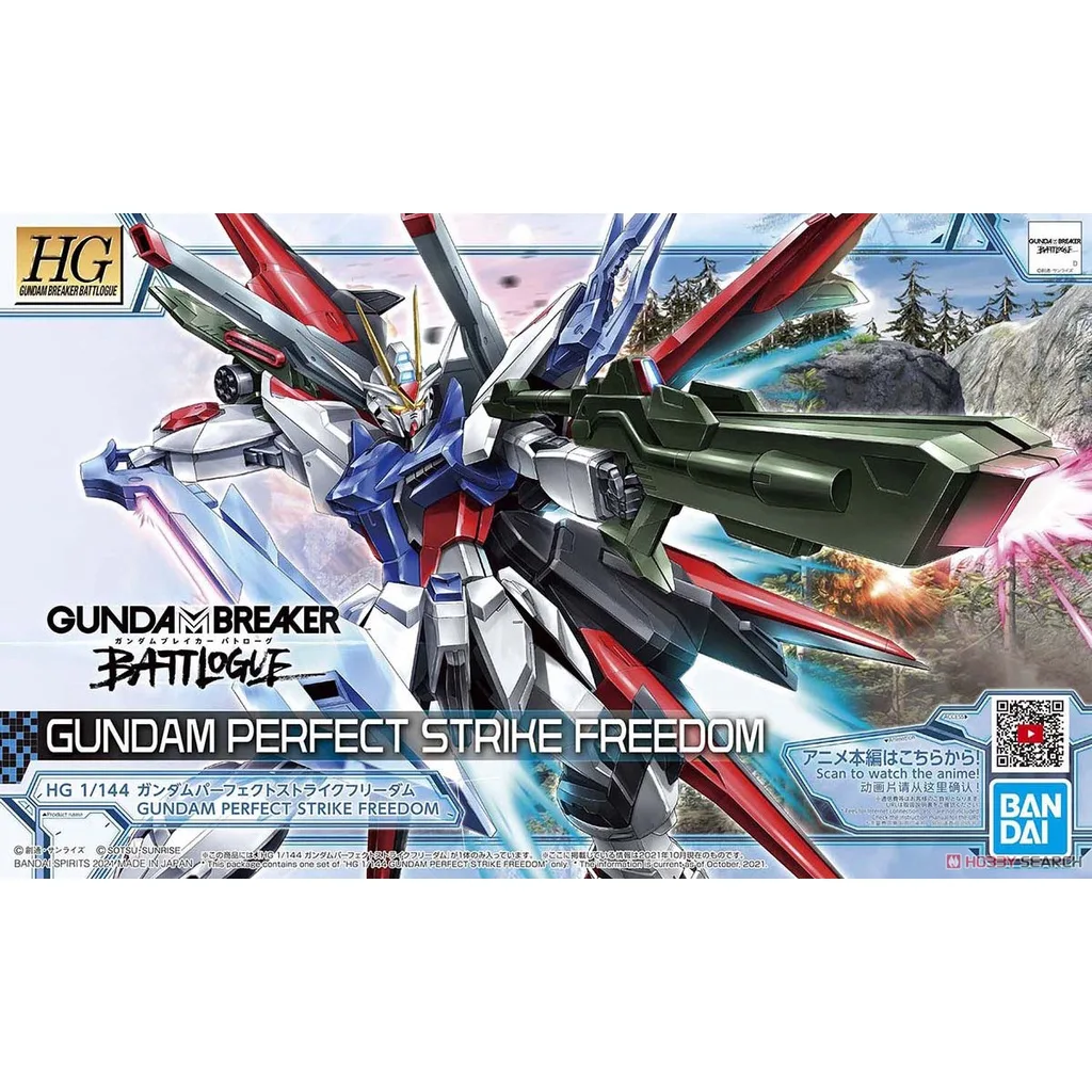 62026 HG 1/144 PERFECT STRIKE FREEDOM ORI