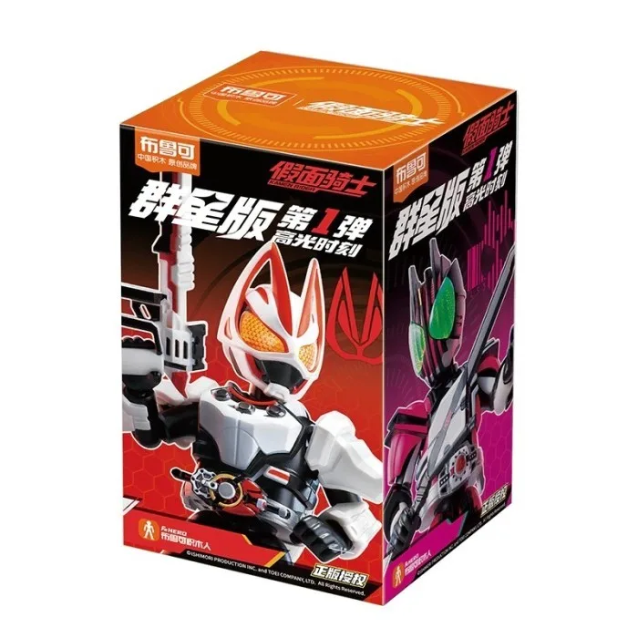 BLOKEES KAMEN RIDER GV-01 BB 9in1