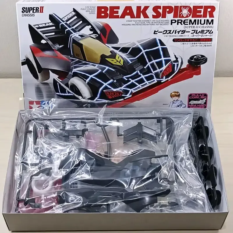 TAMIYA 19439 BEAK SPIDER PREMIUM SUPER-II CHASIS