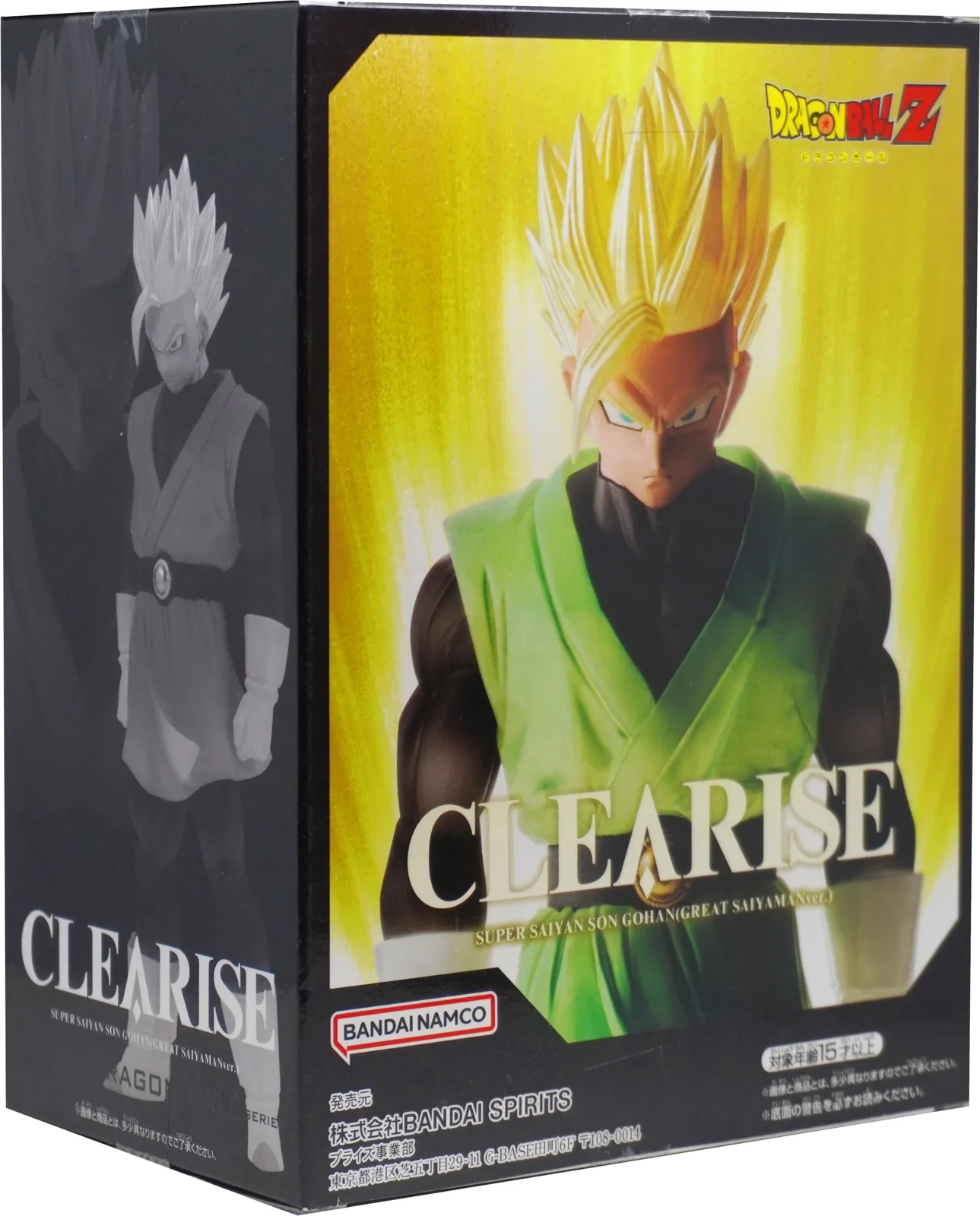 BANDAI DBZ CLEARIZE SSJ SON GOHAN (GREAT SAIYAMAN VER.)