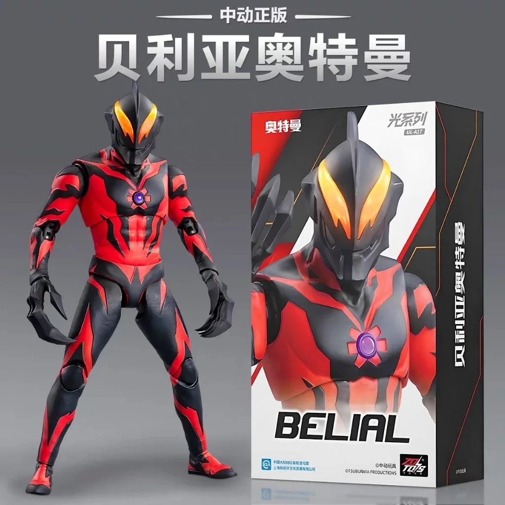 ZD TOYS - ULTRAMAN BELIAL