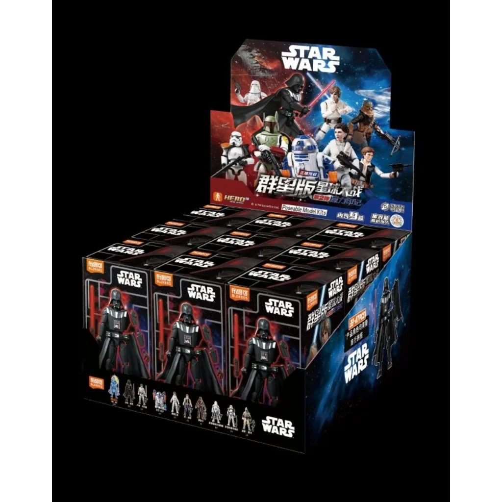 BLOKEES STAR WARS GALAXY VERSION GV-02 BB 9IN1