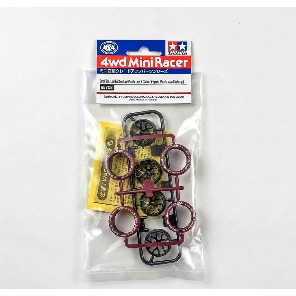 TAMIYA 95708 BAN RACER