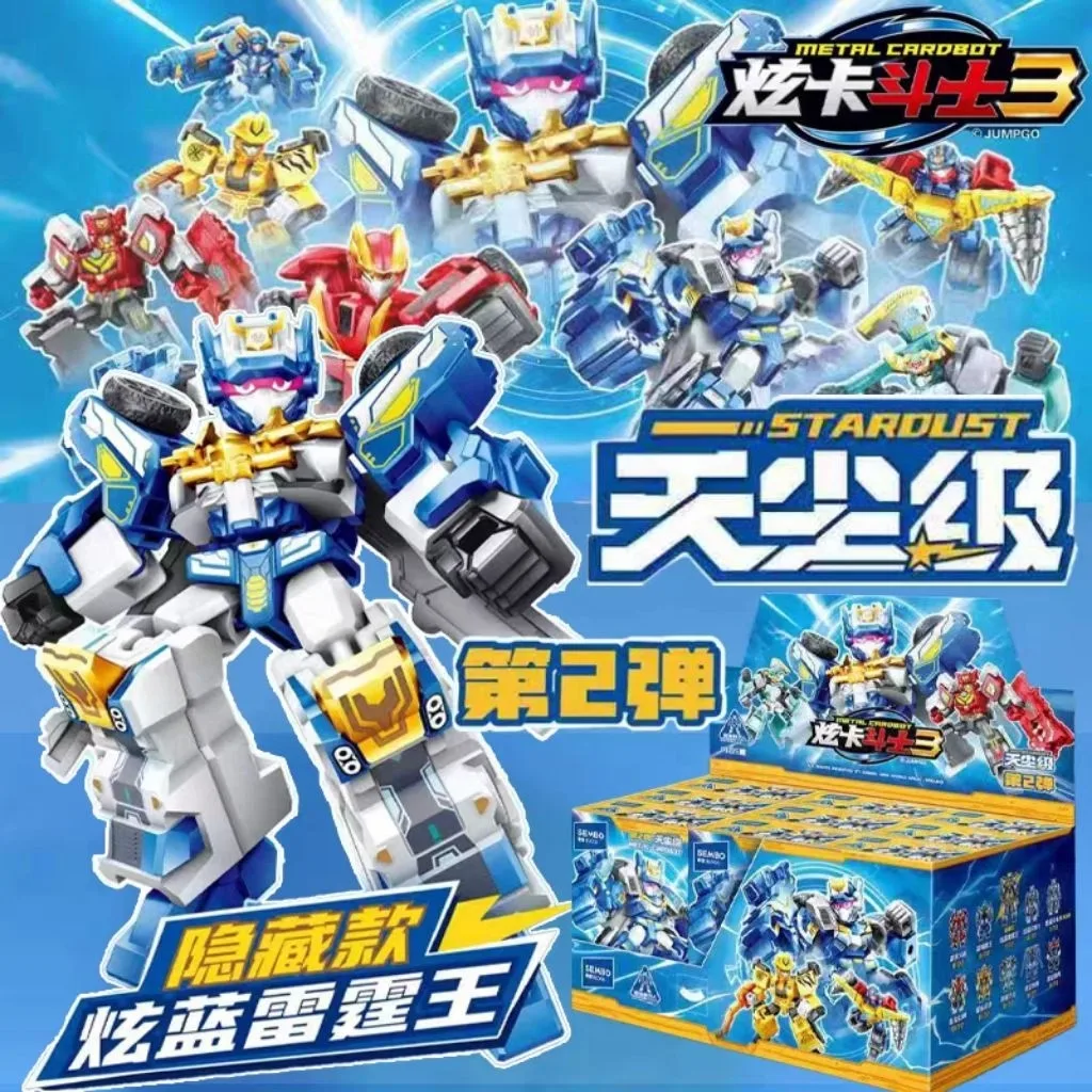 SEMBO CARBOT STARDUST BB9IN1