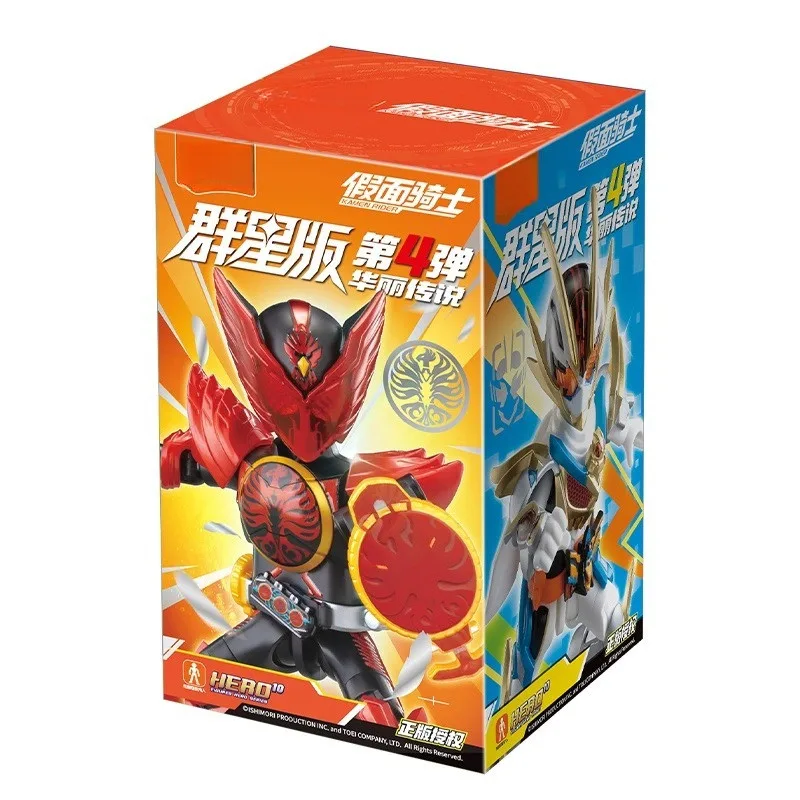 BLOKEES KAMEN RIDER GV-04 BB 9IN1