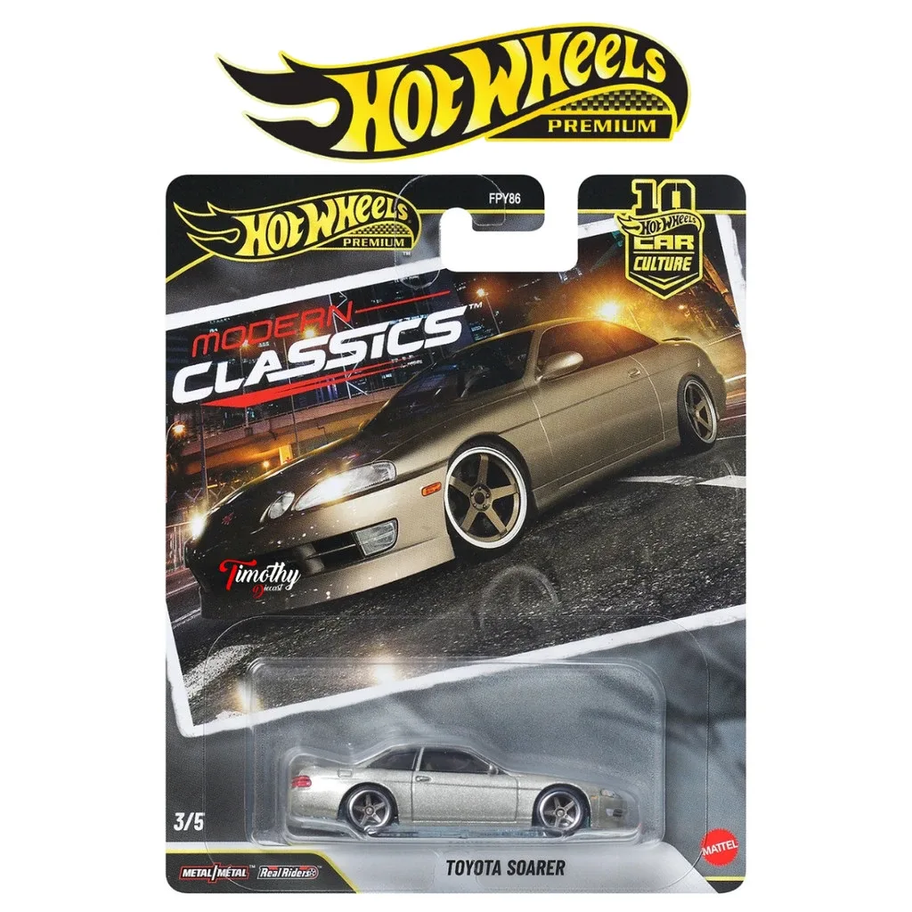 HW PREMIUM - TOYOTA SOARER
