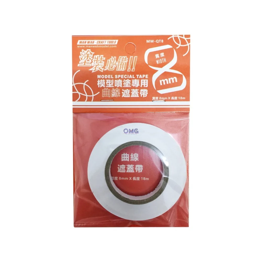 MW QT8 MASKING TAPE FOR CURVES 8MM