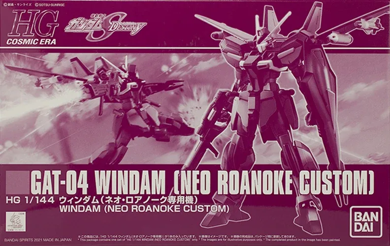 XFS HG WINDAM PURPLE FIGHTER (NEO ROANOKE CUSTOM)