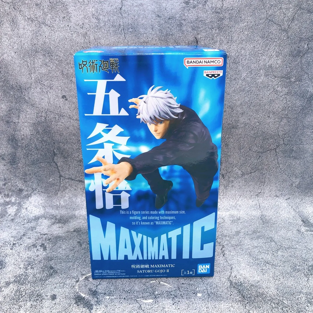 JUJUTSU KAISEN - MAXIMATIC SATORU GOJO