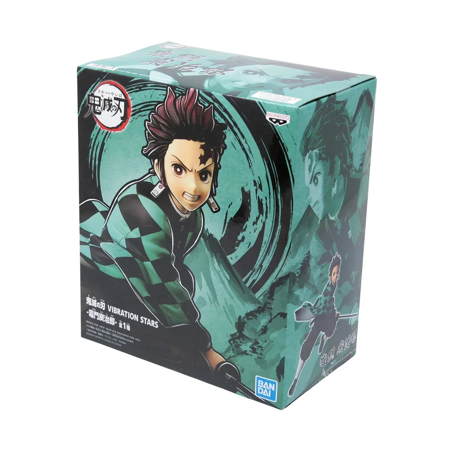 BANDAI BP KNY TANJIRO KAMADO VIBRATION STAR