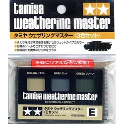 TAMIYA WEATHERING SET E,H,G