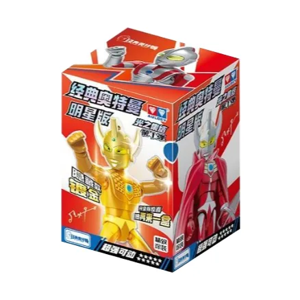 AULDEY CLASSIC ULTRAMAN VOL 1 BB 8in1