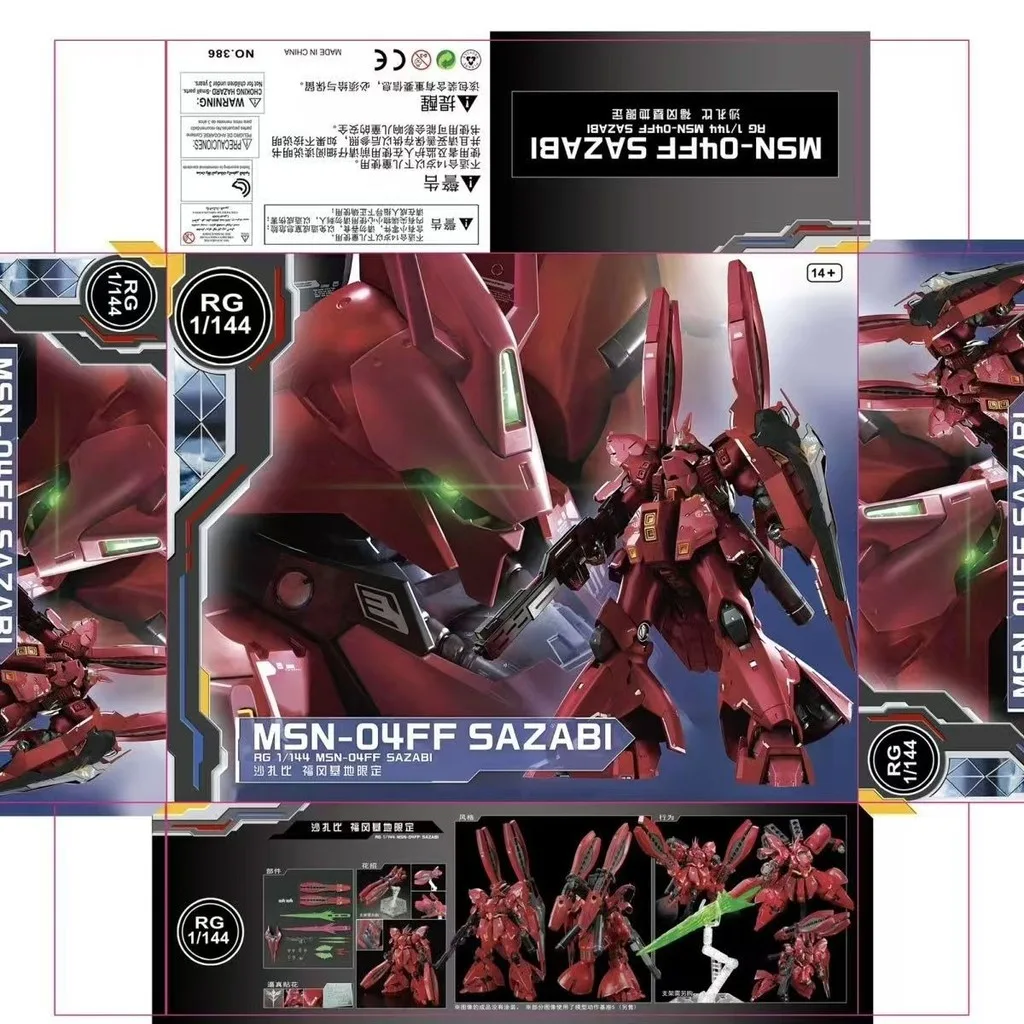 No. 386 RG 1/144 MSN-04FF SAZABI FUKUOKA STAR