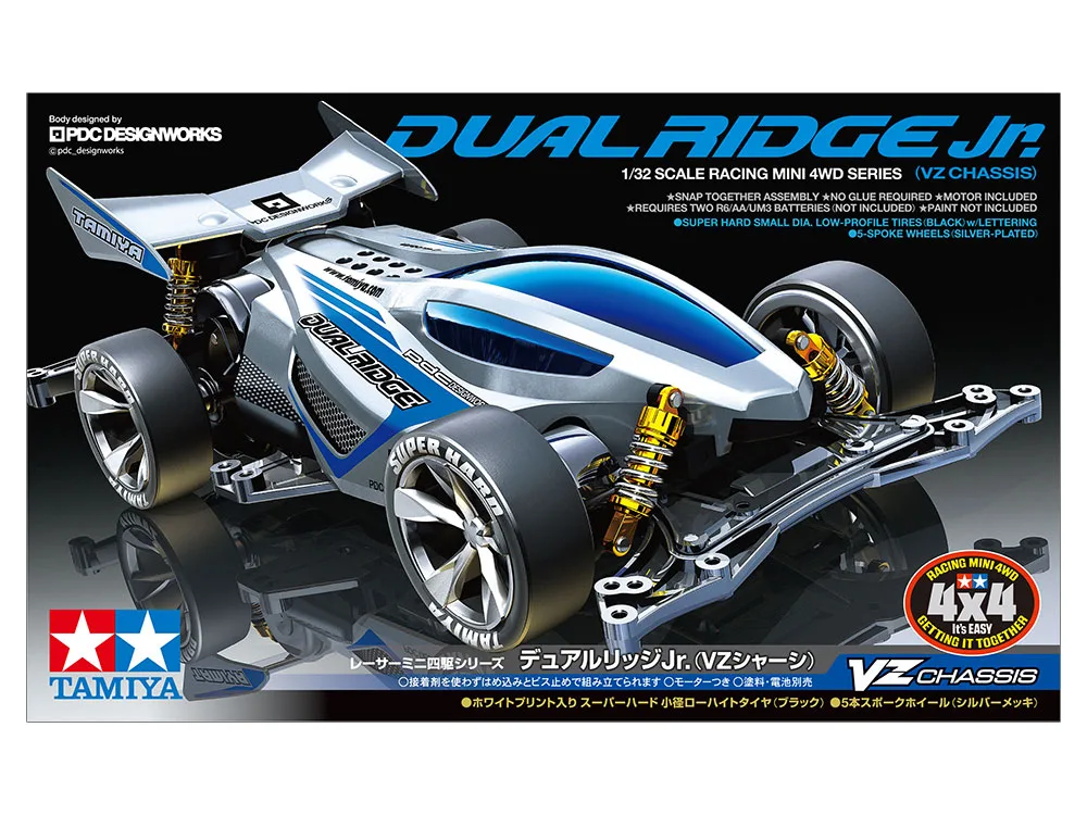 TAMIYA 18096 DUAL RIDGE Jr. VZ CHASSIS