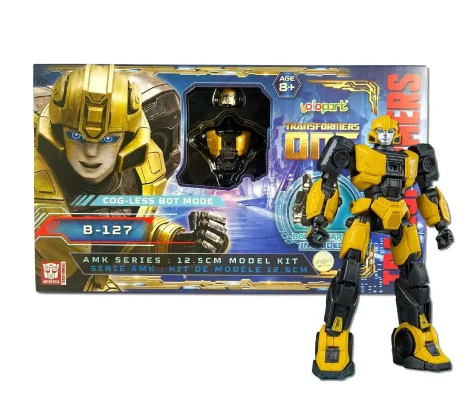 YOLOPARK COGGED BUMBLEBEE / B-127