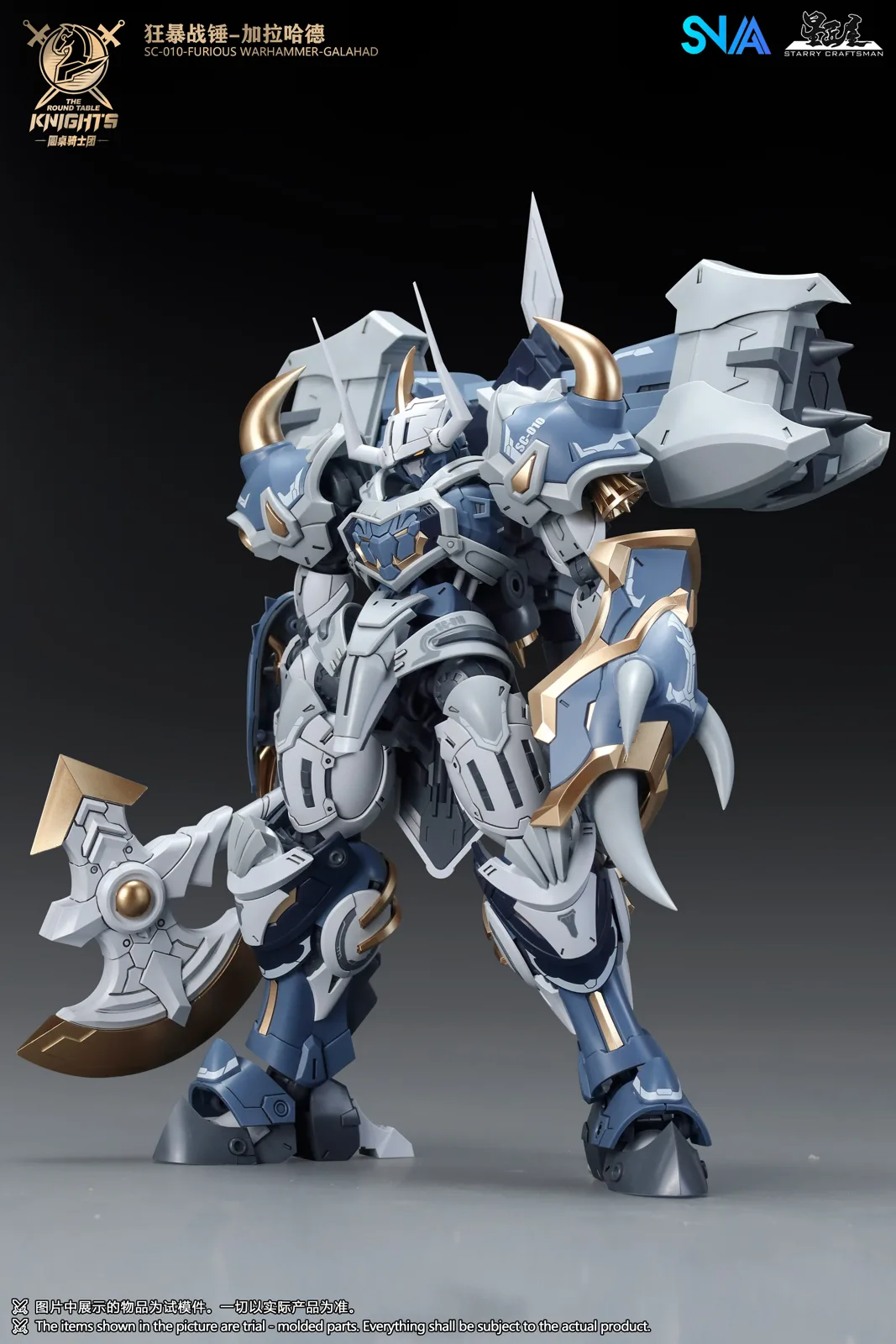 SNAA 1/144 SC-010 FURIOUS WARHAMMER GALAHAD