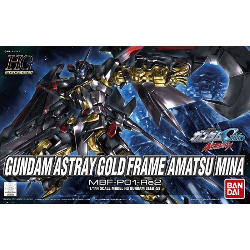 HG 1/144 ASTRAY GOLD FRAME - AMATSU MINA 59 DABAN