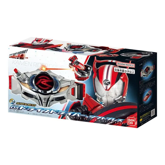 BANDAI DX KAMEN RIDER DRIVE BELT