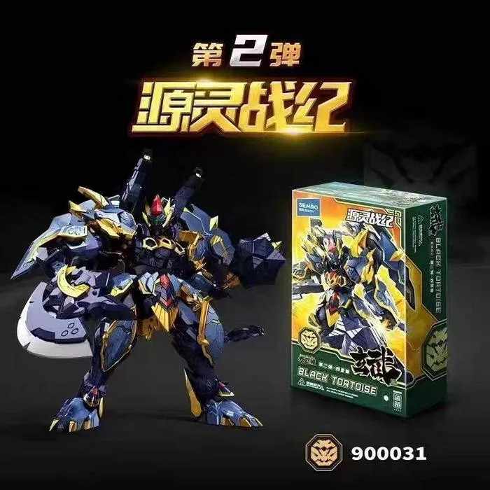 SEMBO X CANG DAO - ORIGIN SPIRIT CHRONICLE VOL 2 : BLACK TORTOISE