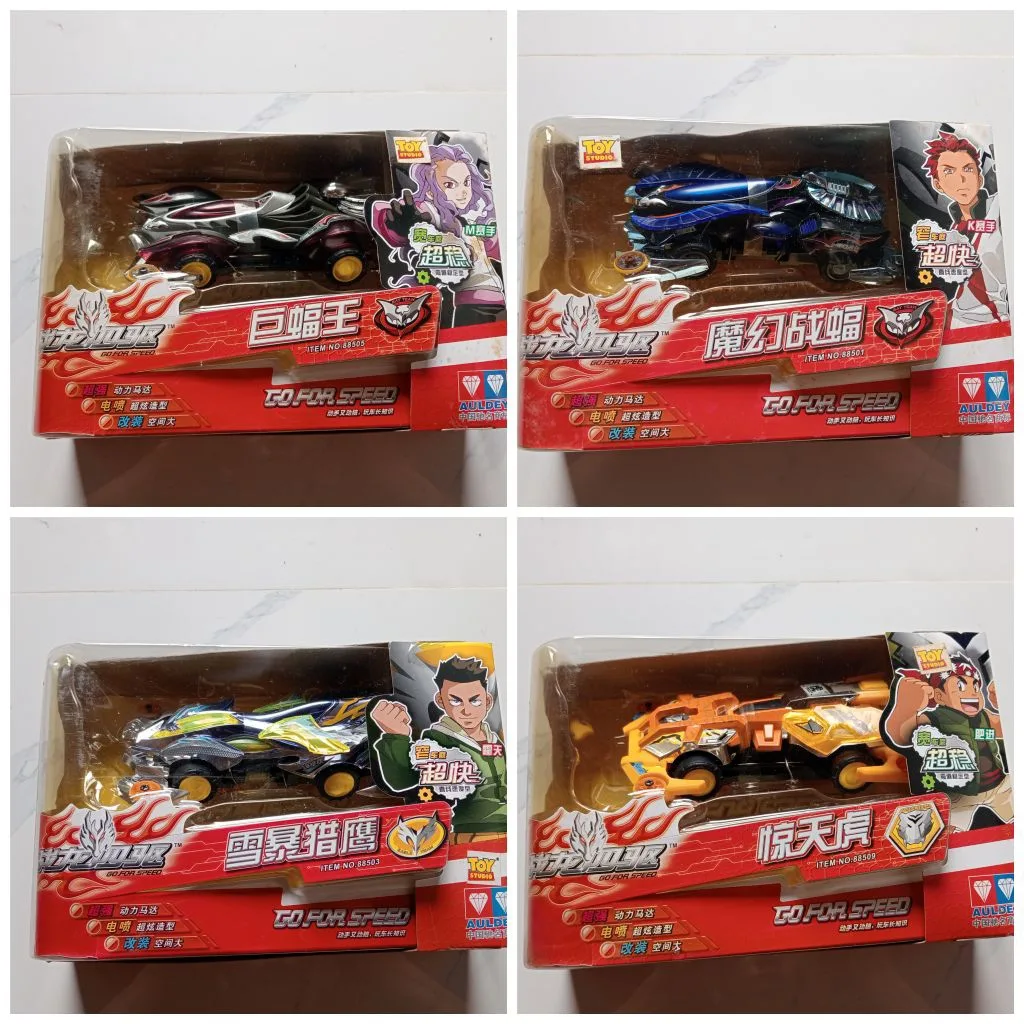 AULDEY MINI 4WD GO FOR SPEED SINGLE