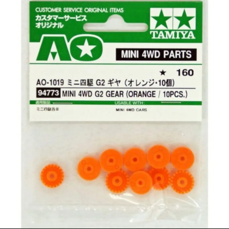TAMIYA 94773 MINI4WD G2 GEAR ORANGE