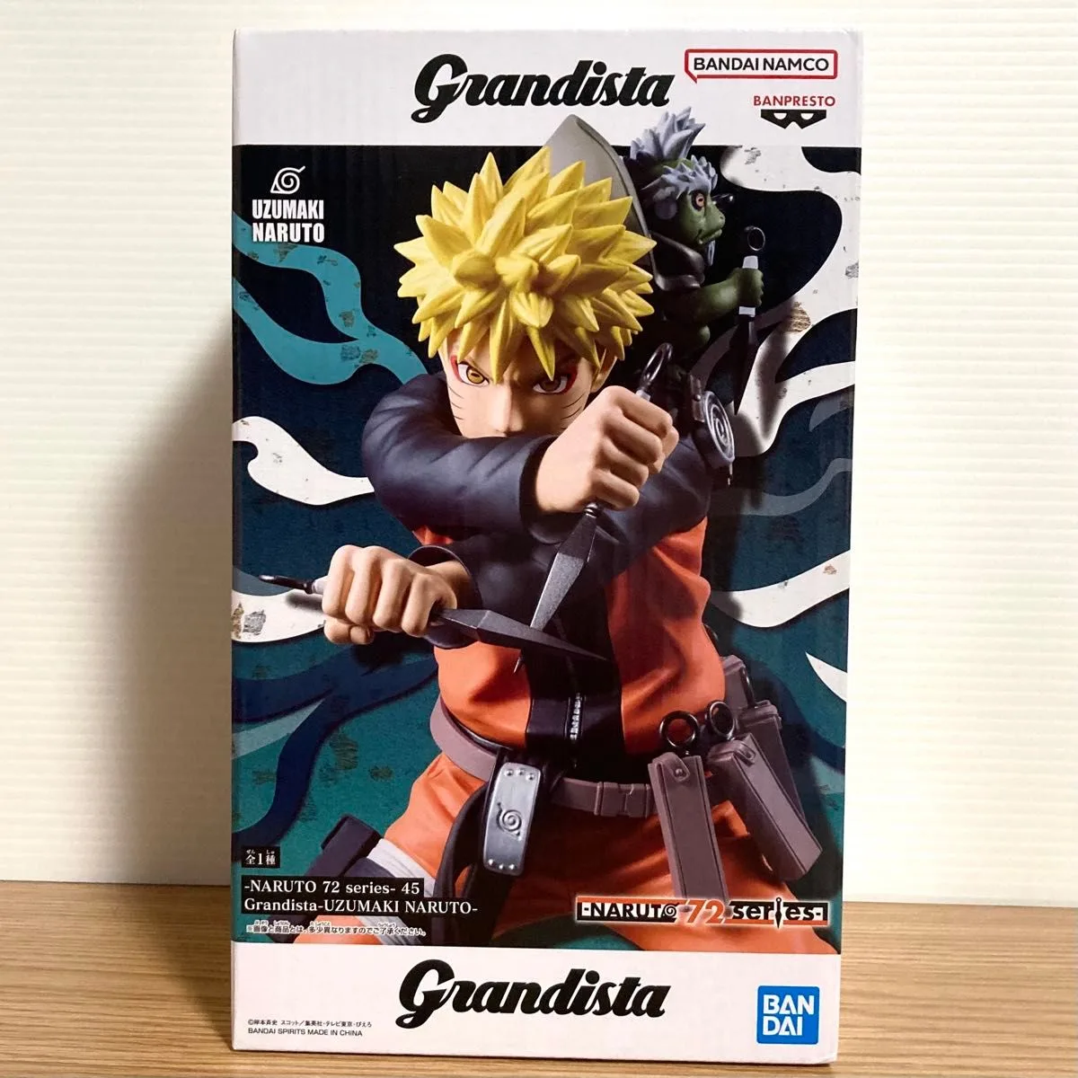 BANDAI GRANDISTA NARUTO UZUMAKI