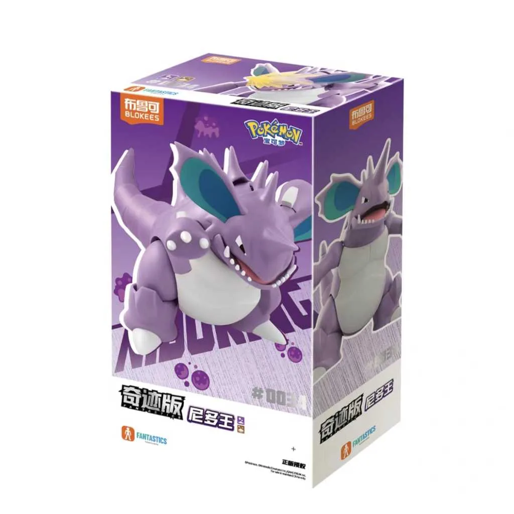 BLOKEES POKEMON FANTASTIC SERIES NIDOKING