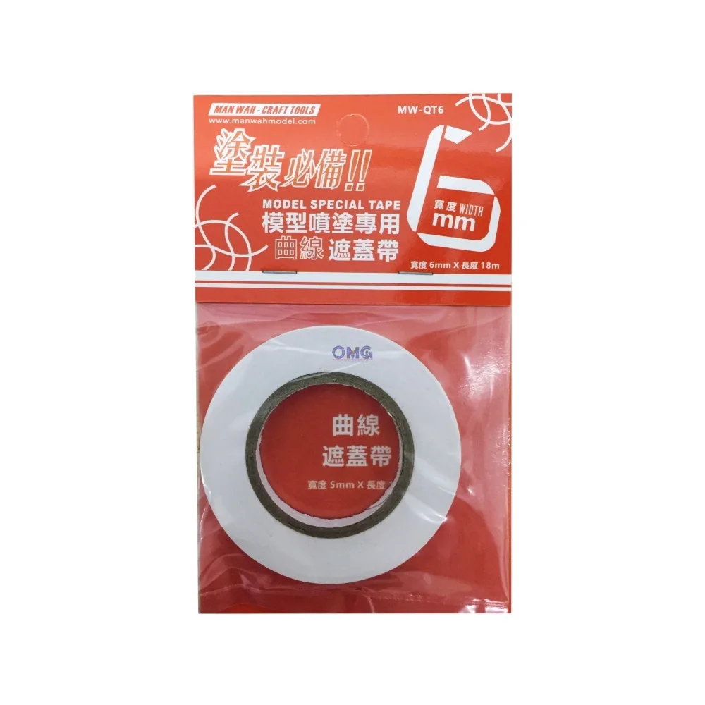 MW CARVING MASKING TAPE 6MM QT6