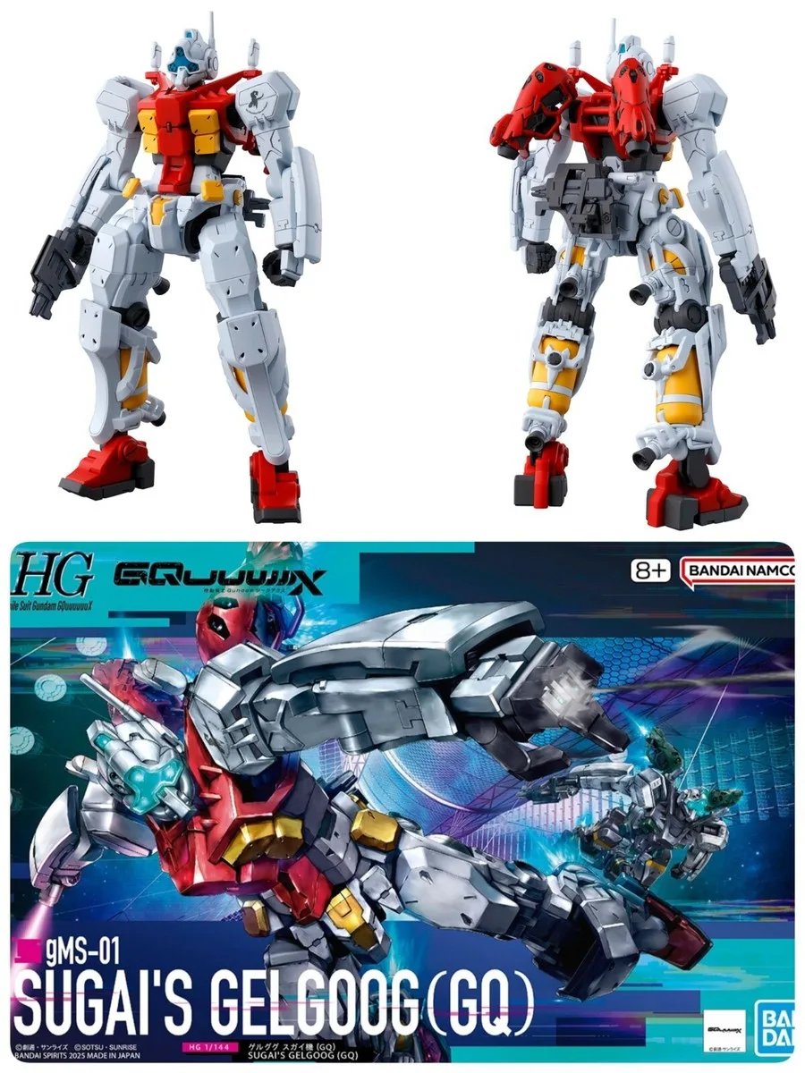 BANDAI HG 1/144 SUGAI'S GELGOOG (GQ)