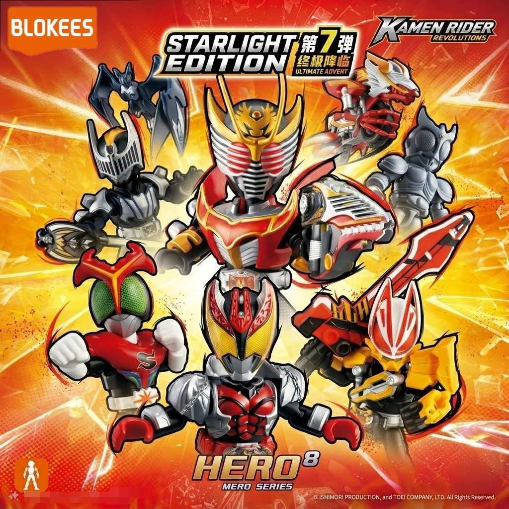 KAMEN RIDER STARLIGHT SL7