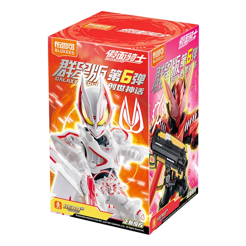 BLOKEES KAMEN RIDER GV-06 BB9IN1