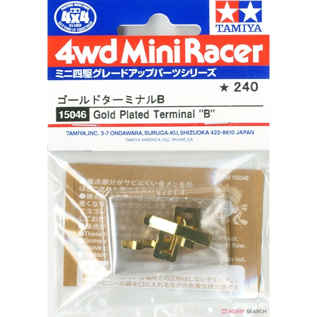TAMIYA 15046 GOLD PLATE TERMINAL B