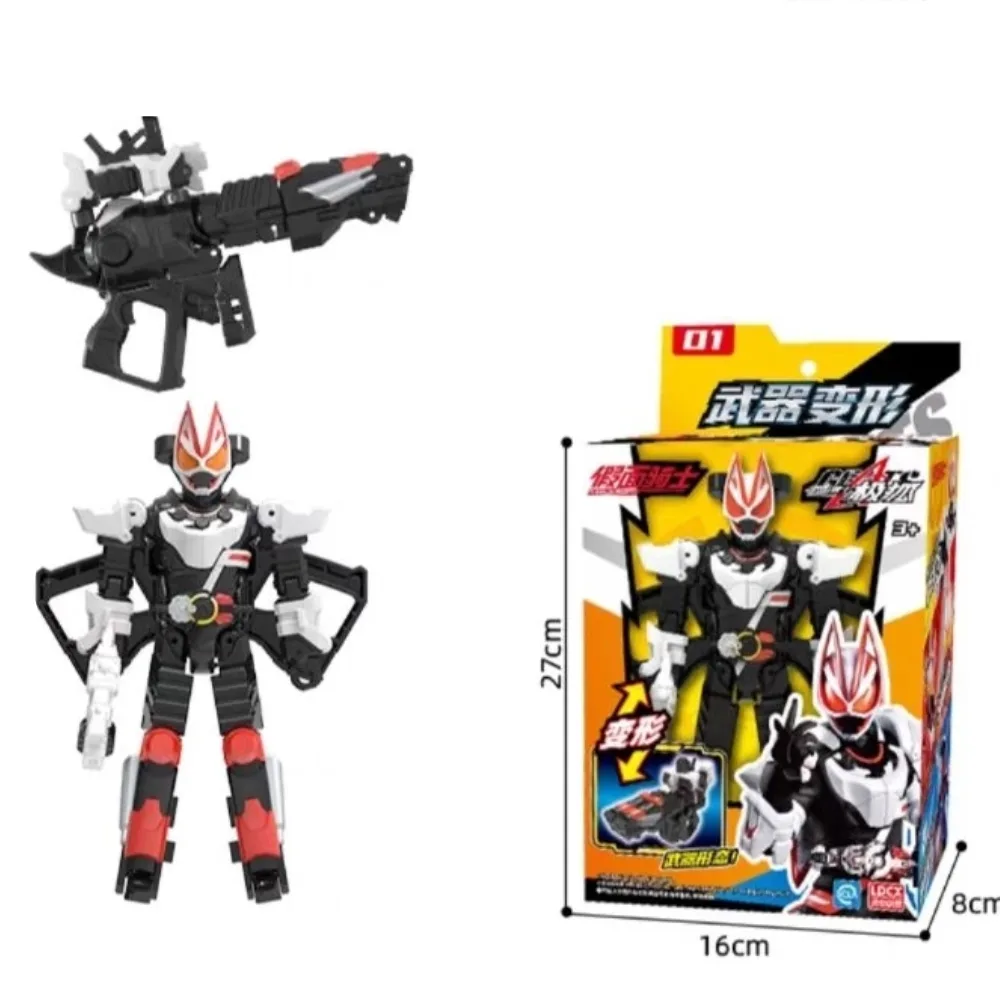 LDCX WEAPON KAMEN RIDER GEATS