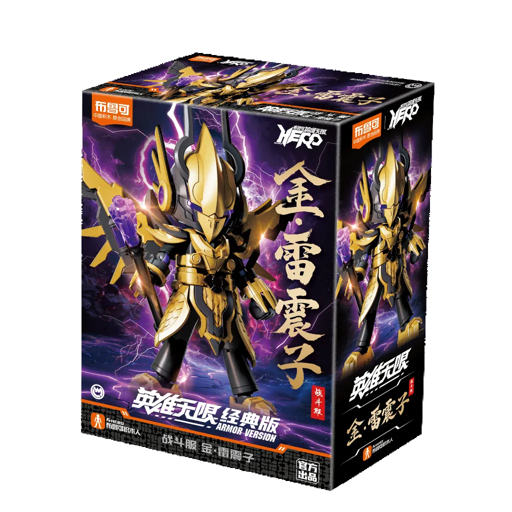 BLOKEES HERO - LEI ZHENZHI