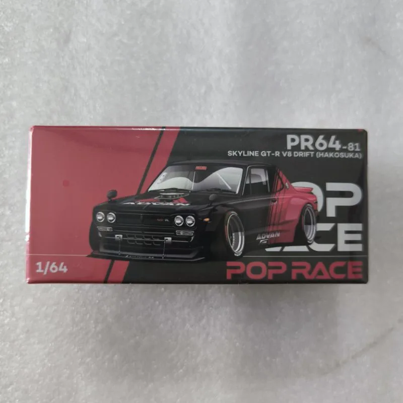 POP RACE - PR64-81 SKYLINE GT-R V8 DRIFT (HAKOSUKA)