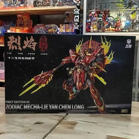 WAN QING 1/100 ZODIAC SIGNS FLAME DRAGON DELUXE VER. + JUBAH (METAL FRAME)