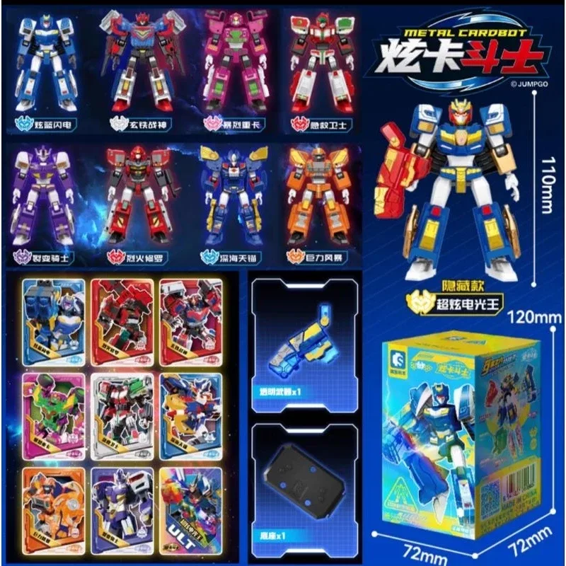 SEMBO METAL CARBOT GLIDER VER. 6IN1