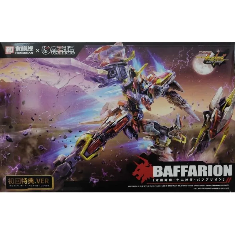 HEMOXIAN X TOYS COMIC 1/100 ZODIAC GUARDIAN BAFFARION ZG-002