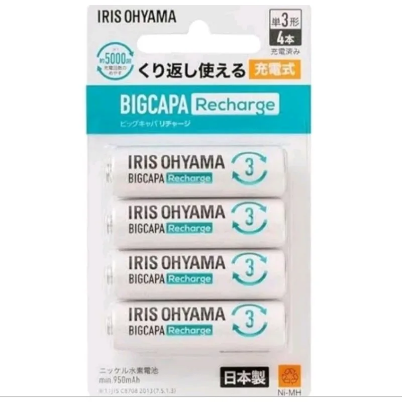 IRIS OHYAMA BIGCAPA RECHARGE BATTERAY