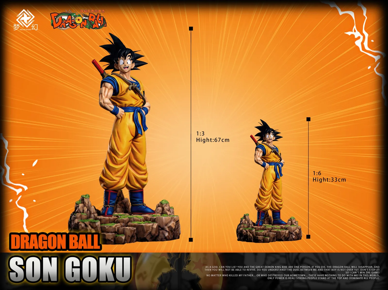 STATUE DRAGON BALL SON GOKU DIORAMA 32CM DREAM STUDIO
