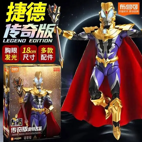 ULTRAMAN GEED ROYALMASTER LEGEND EDITION