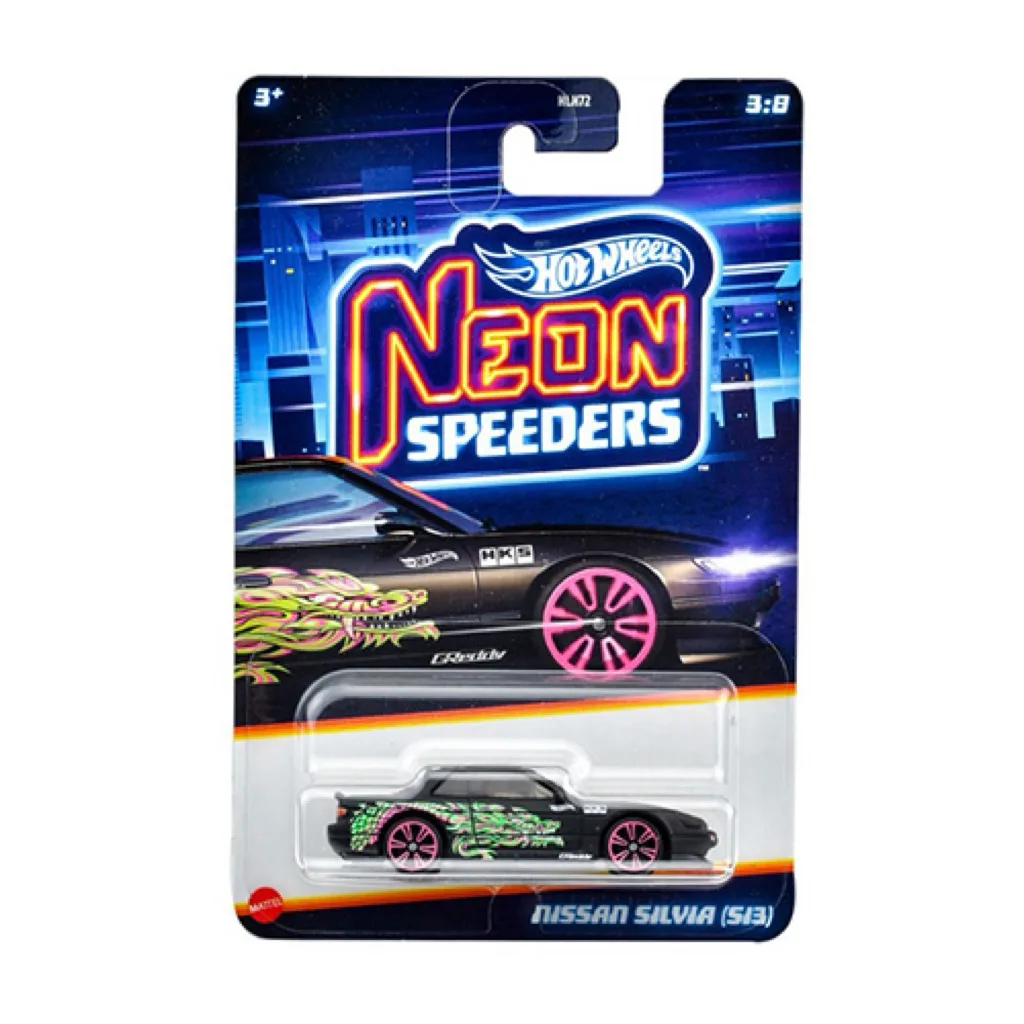 HW NS NISSAN SILVIA S13