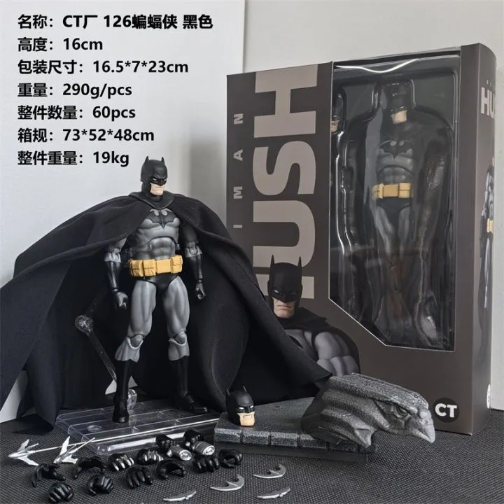 ACTION FIGURE CT HUSH BATMAN NO.126